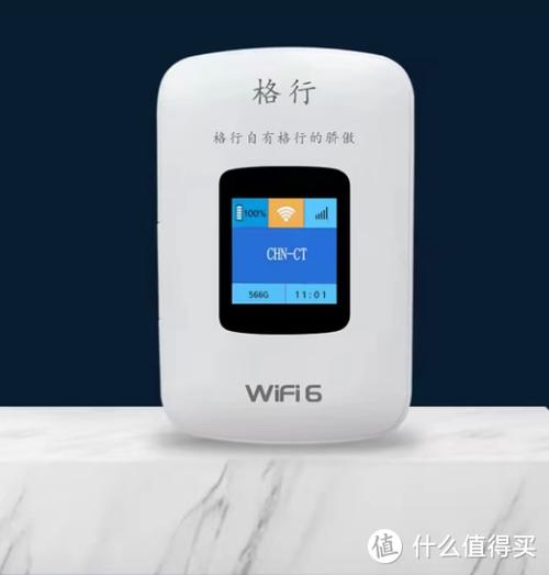 随身wifi怎么交费详细教程
