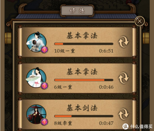 丸子游戏ios版