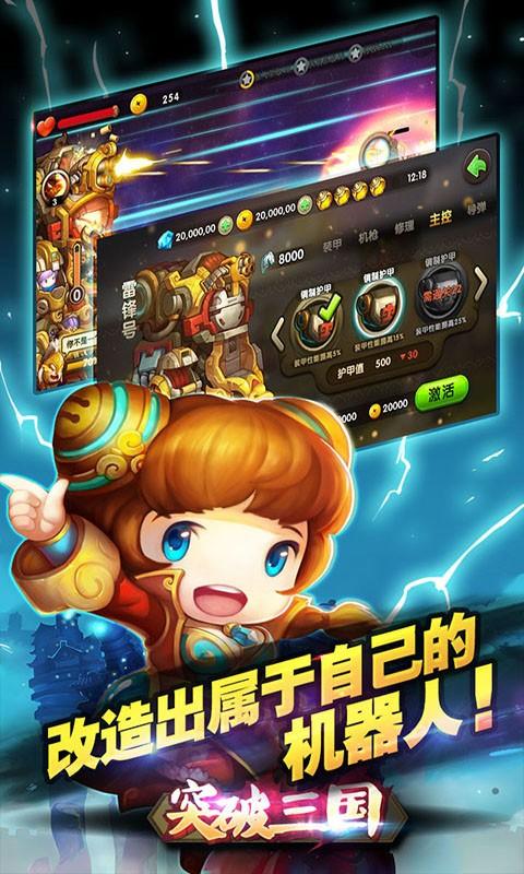 丸子游戏ios版截图3