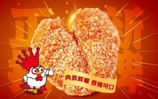 正新鸡排怎么样