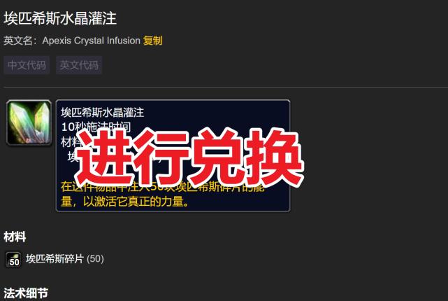 饰品上限翻倍的方法