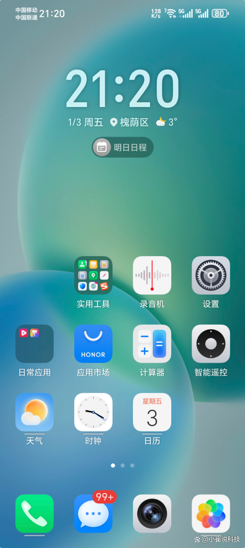 手机拍照如何显示手机型号