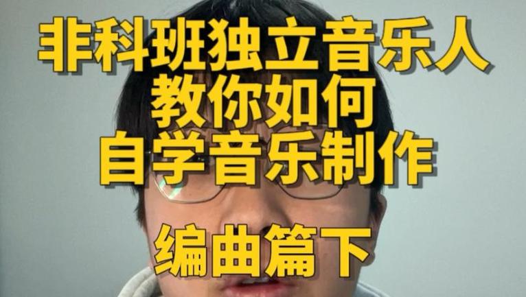 普通人学音乐有出路吗