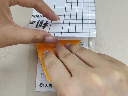 热敏纸变黑怎么还原