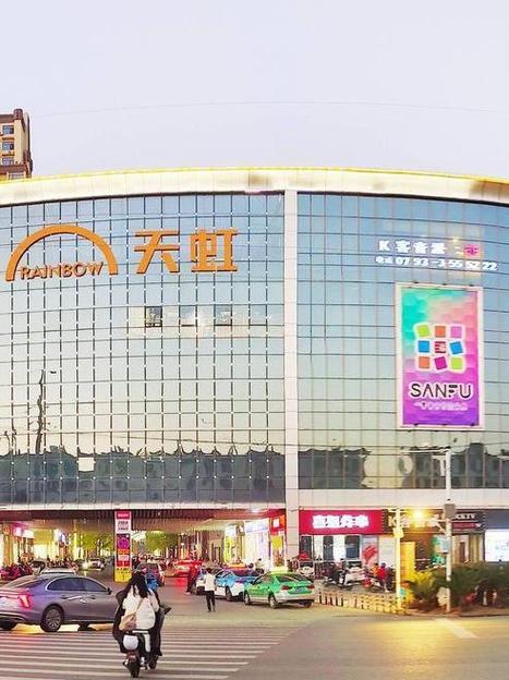 下载天虹