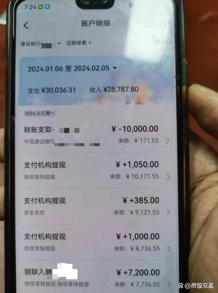 钱在卡里面转不出来是什么原因