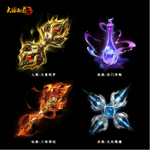 法宝的具体含义