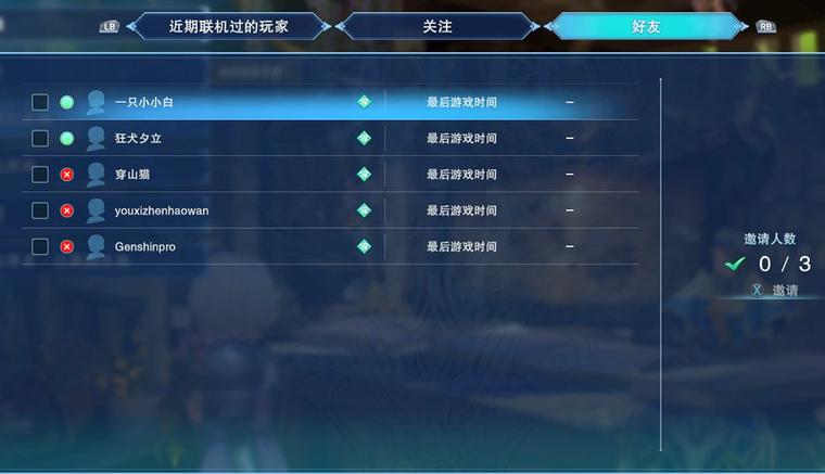 如何创建房间并让电脑和手机联机截图3