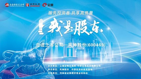 中原证券网上交易版