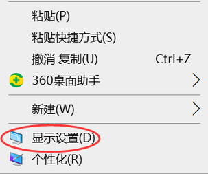 电脑屏幕打开软件变得好大,怎么调