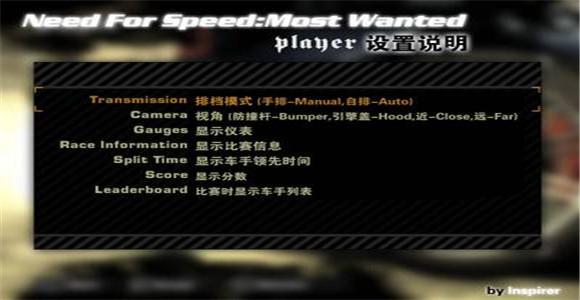 极品飞车12秘籍代码