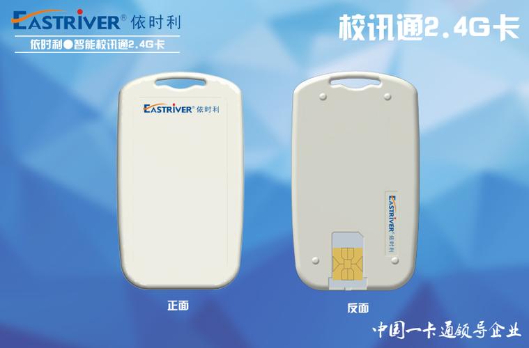 学校为啥非要用校讯通