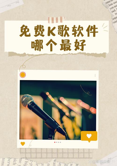 全民k歌怎么把本地录音发给好友