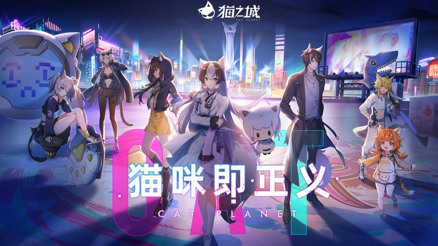 云养猫游戏叫什么名字