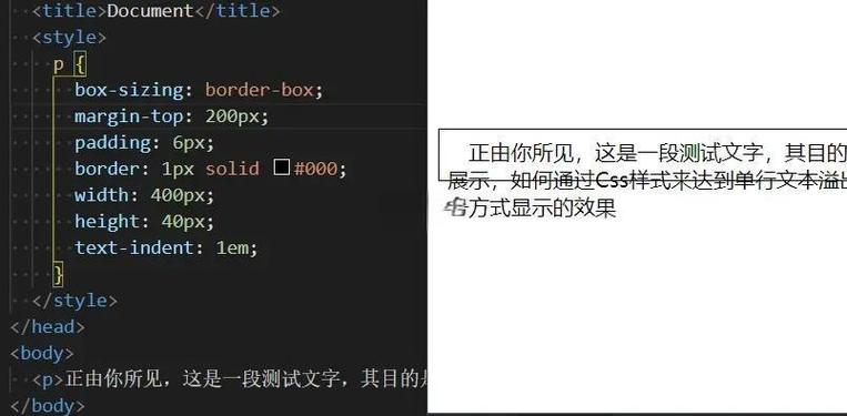 CSS的作用