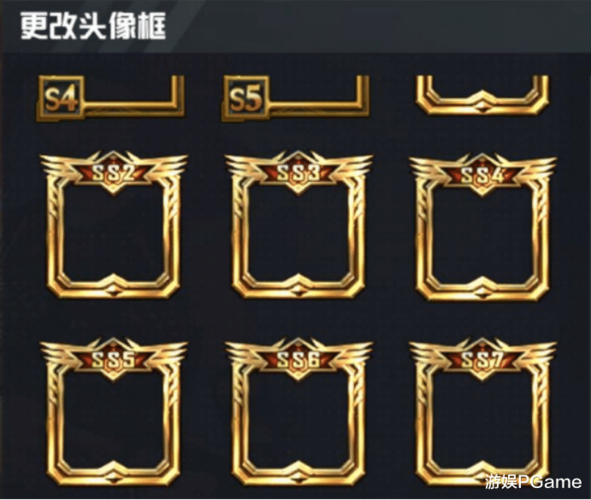 吃鸡美化框最新版