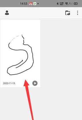画世界怎么把黑色颜色改成蓝色