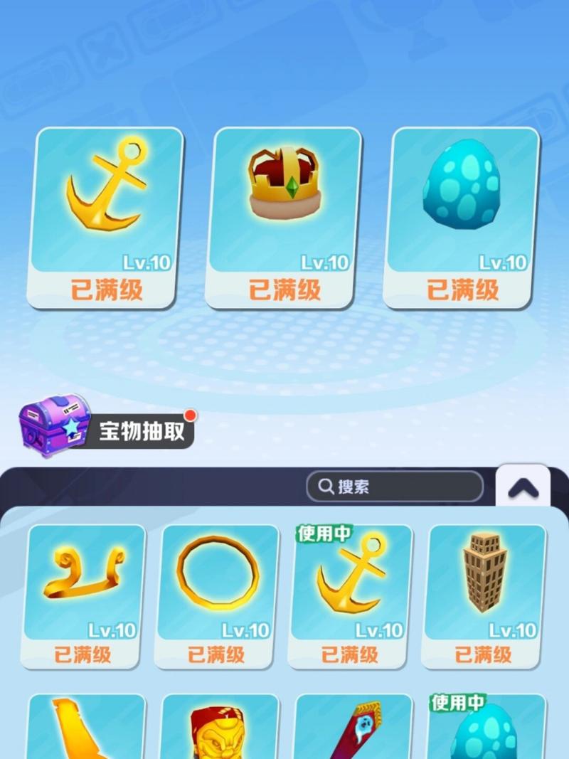地铁跑酷OP菜单魔改版