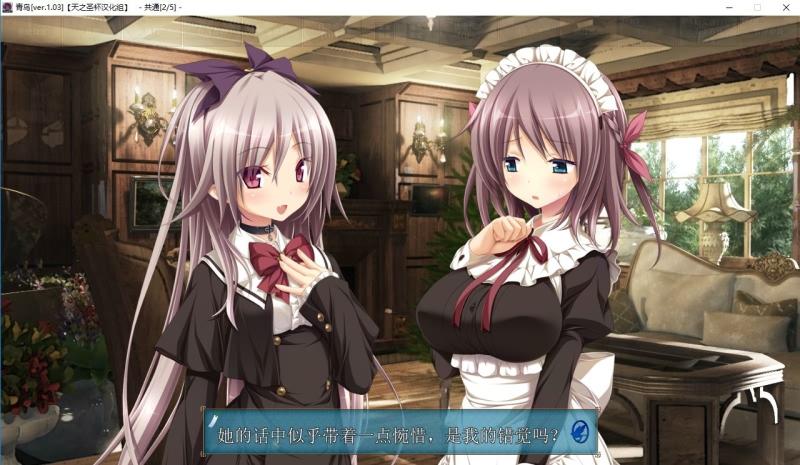 galgame汉化