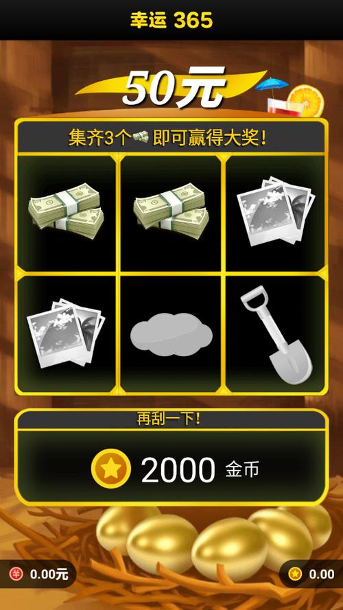 233挣钱小游戏手机版