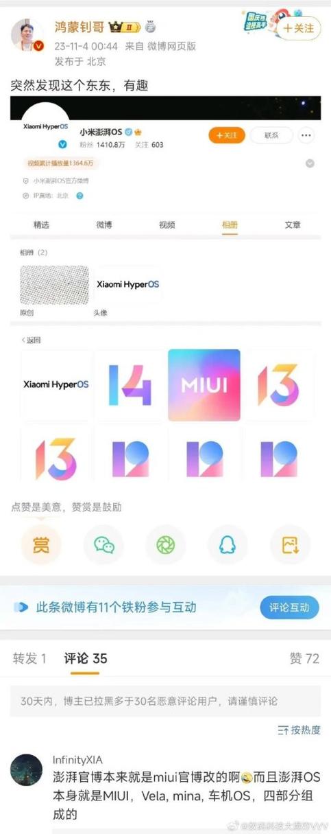 miui11波兰版官网