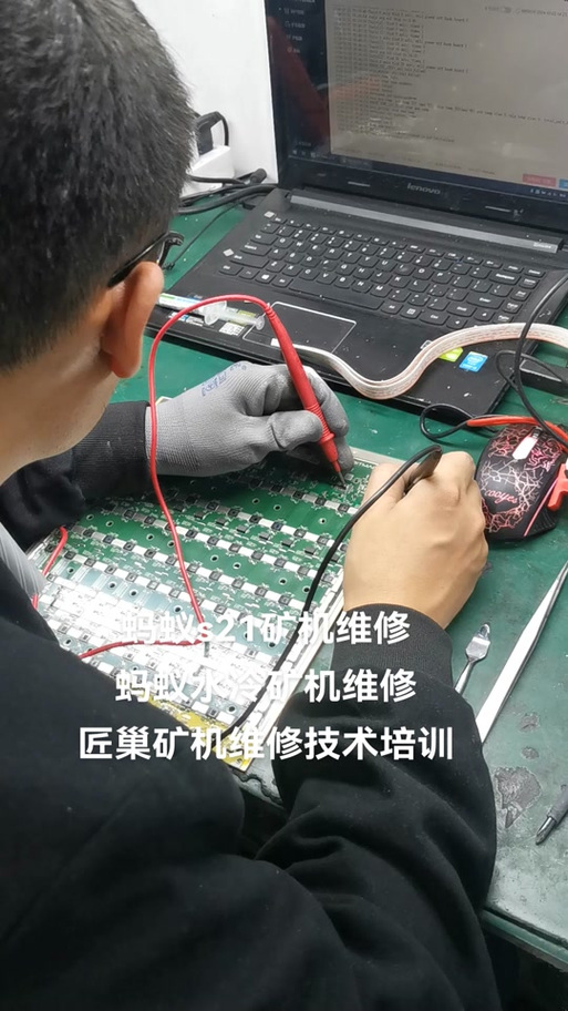 矿机玩游戏