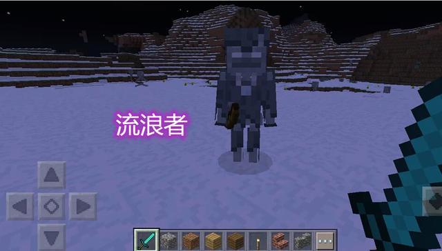 流浪者世界2内置菜单