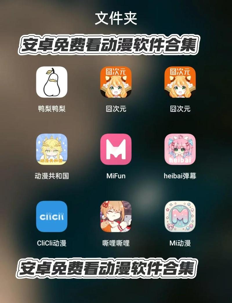 comico安卓下载截图1