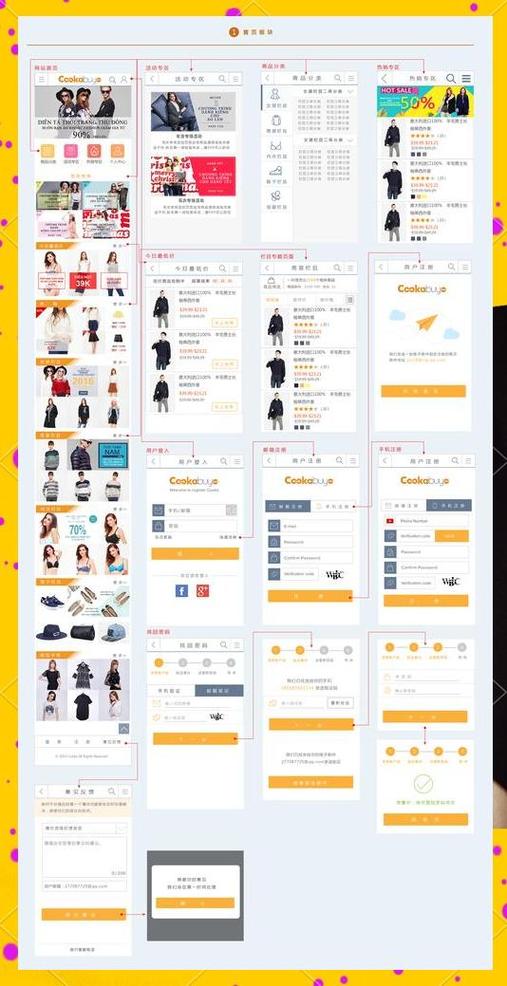哪里买衣服好看又便宜APP