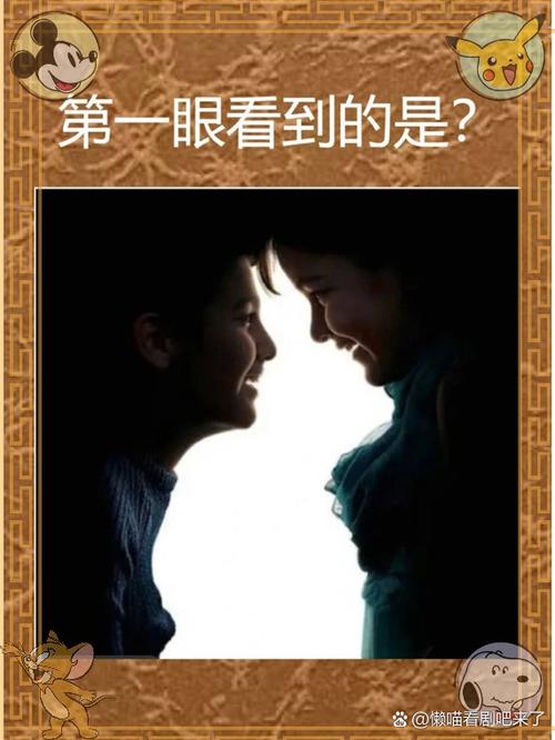 眼睛看见两个影子