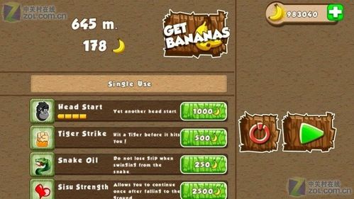 猴子香蕉游戏老版本截图3