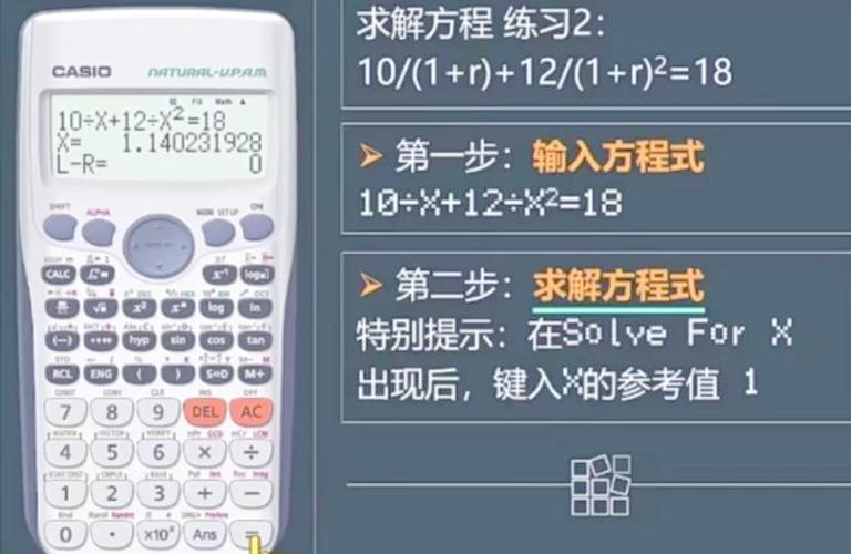 卡西欧计算器如何切换模式