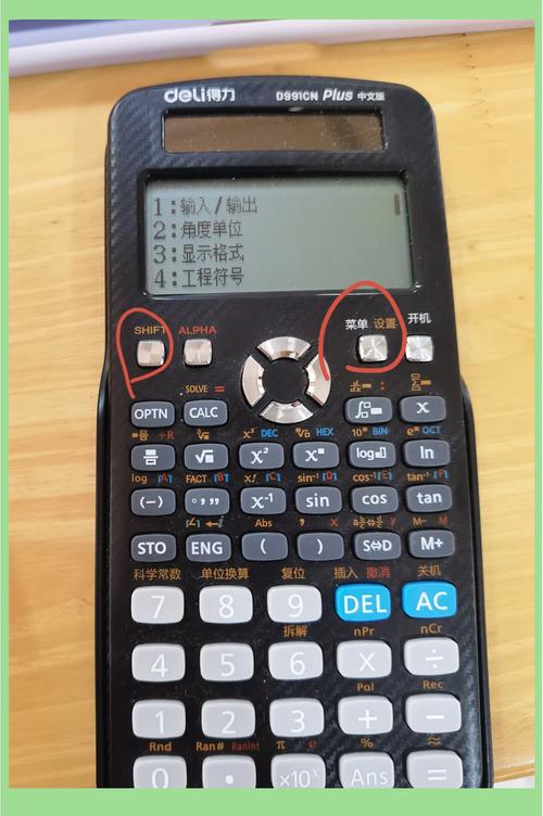 卡西欧计算器如何切换模式截图2