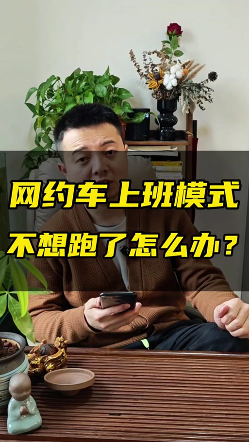 畅跑不想跑 怎么解除