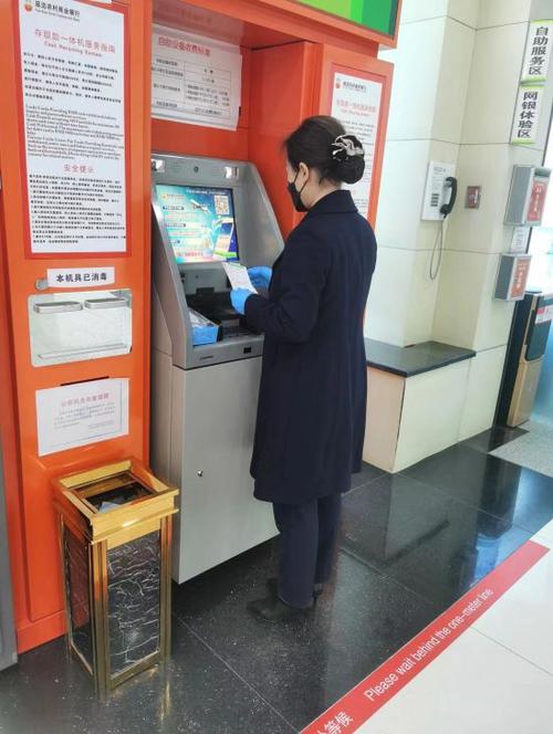 农商银行如何解绑设备
