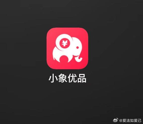 小象借款app下载