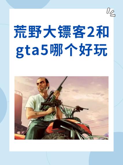 gta5排队怎么解决