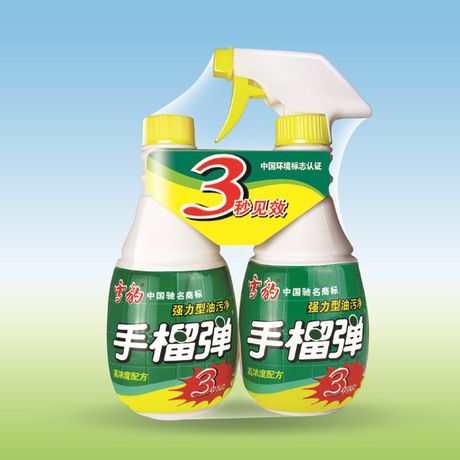 雪豹手榴弹