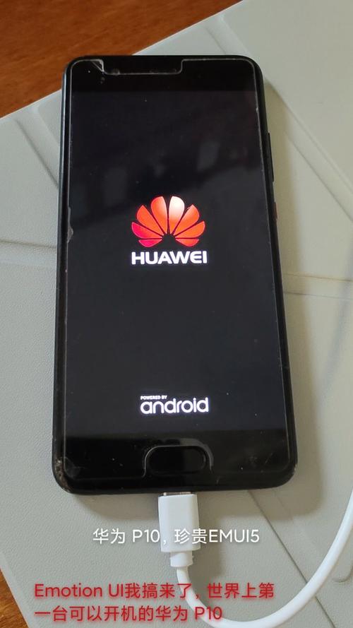 华为手机开机状态打不进电话