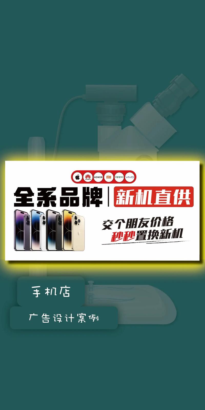 手机上总是有广告弹出怎么办