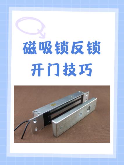 门密码锁怎么反锁截图2