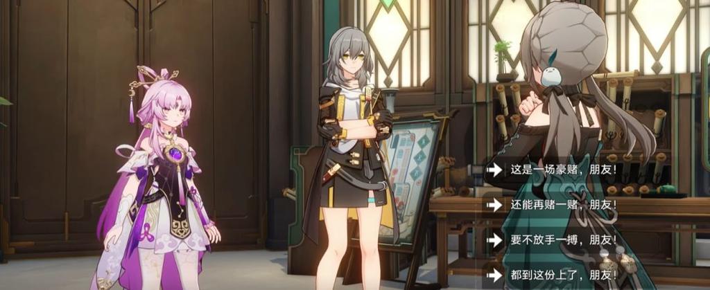 星铁1.5