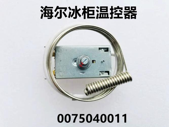 海尔三开门冰箱温度怎么调