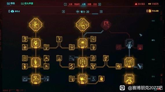 赛博朋克2077快速破解组件怎么弄