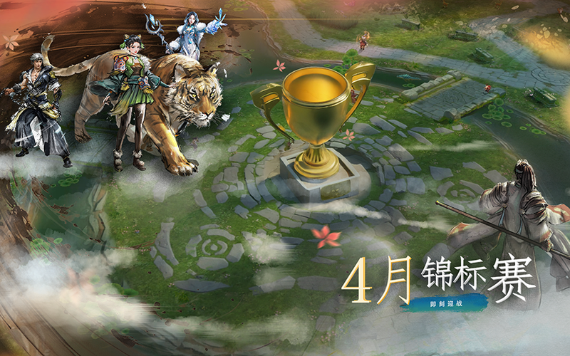 部落命运官网下载