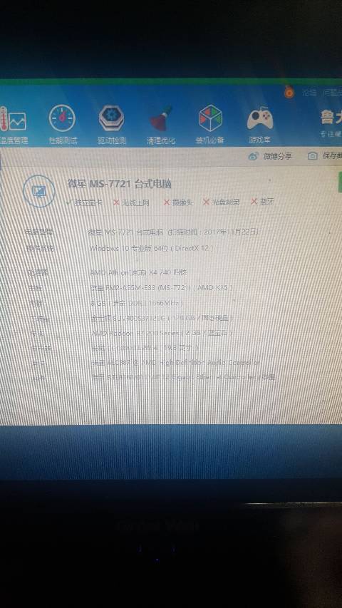 1050显卡吃鸡设置最佳