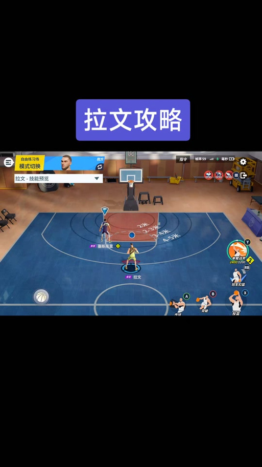 街球派对如何退出球馆