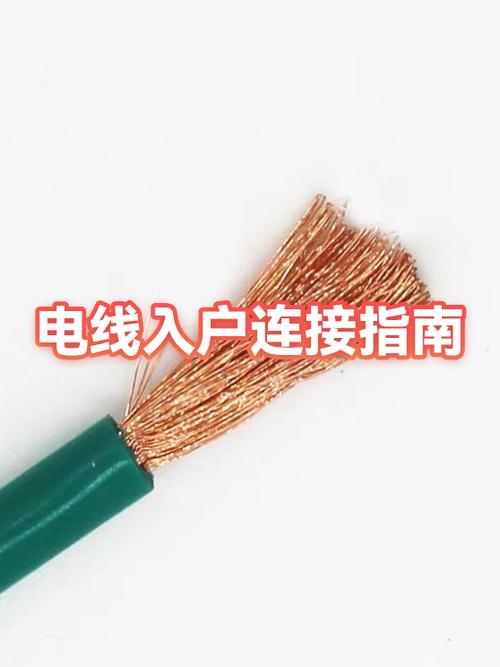 电线就两条可以随便接吗
