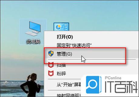 windows10插耳机没声音怎么设置