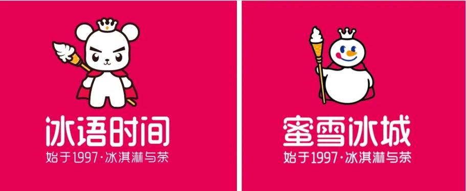 冰语娱乐